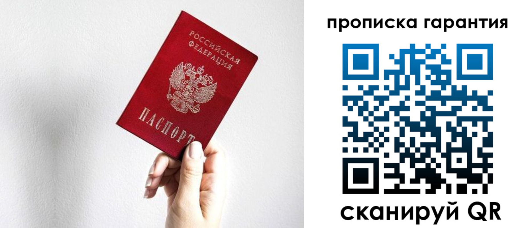 прописка иностранных граждан в Александровске-Сахалинском