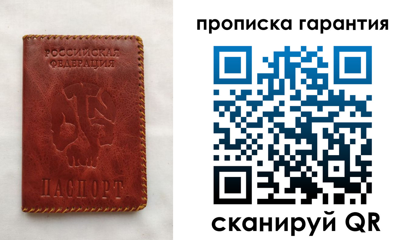 временная регистрация недорого в Александровске-Сахалинском