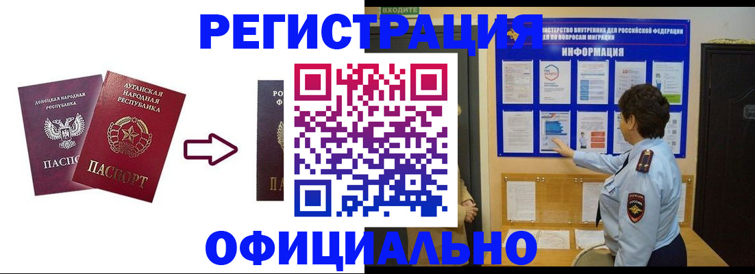 где прописаться в Александровске-Сахалинском