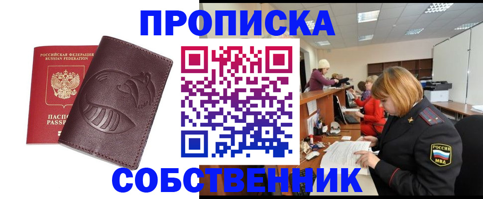 регистрация для школы в Александровске-Сахалинском